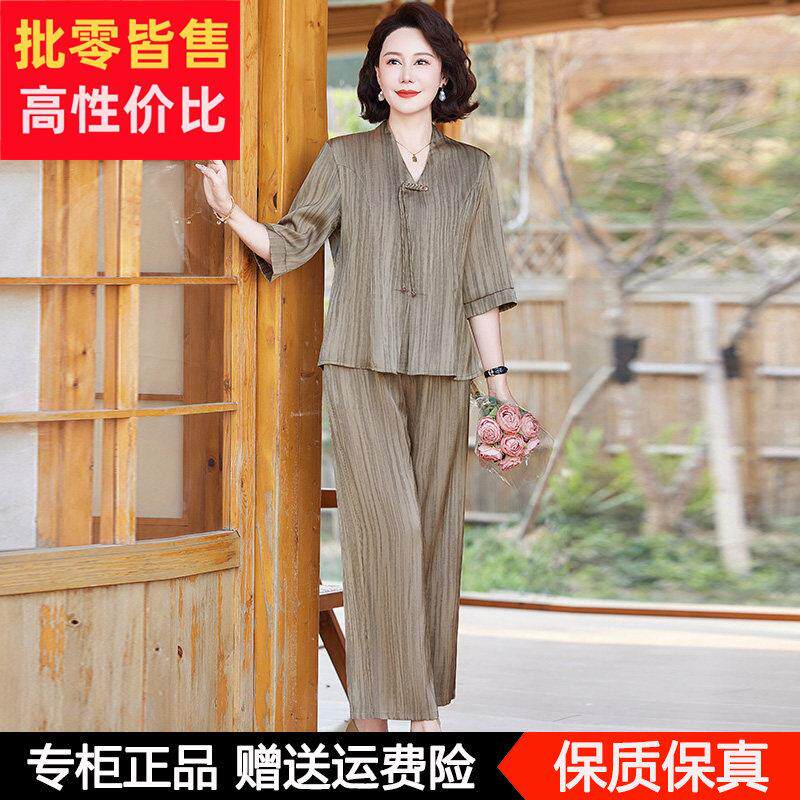 妈妈夏装洋派真丝两件套衬衫T恤中老年人女装夏季直筒裤时尚套装