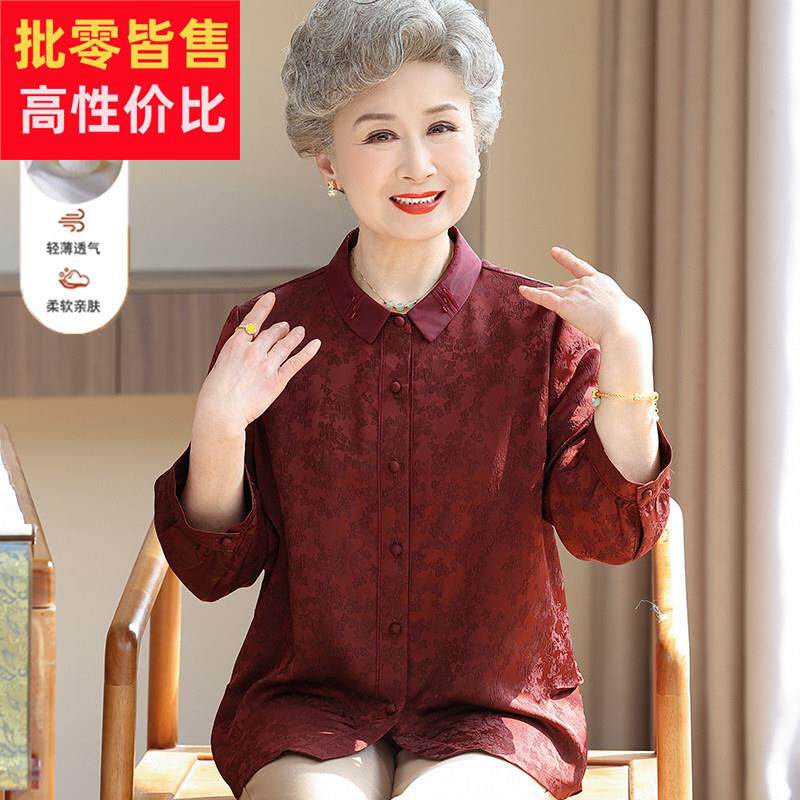 中老年人重磅桑蚕丝衬衫女老太太翻领开衫妈妈夏装九分袖真丝上衣