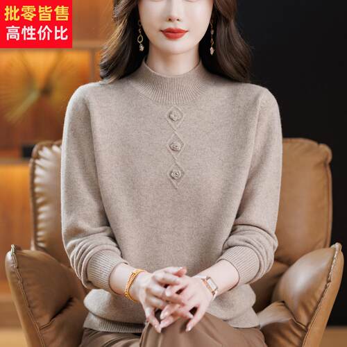 高端品牌妈妈装秋冬内搭半高领羊绒衫毛衣中老年女羊毛打底衫上衣