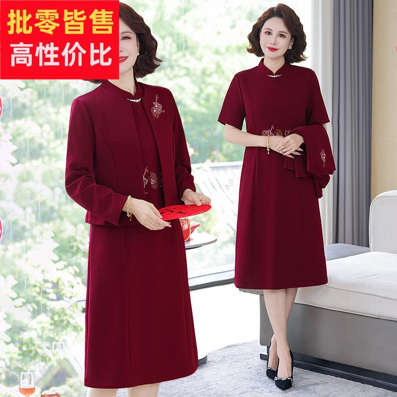 喜婆婆洋装妈妈秋装套装女高贵婚礼服裙子中老年女装秋季两件套