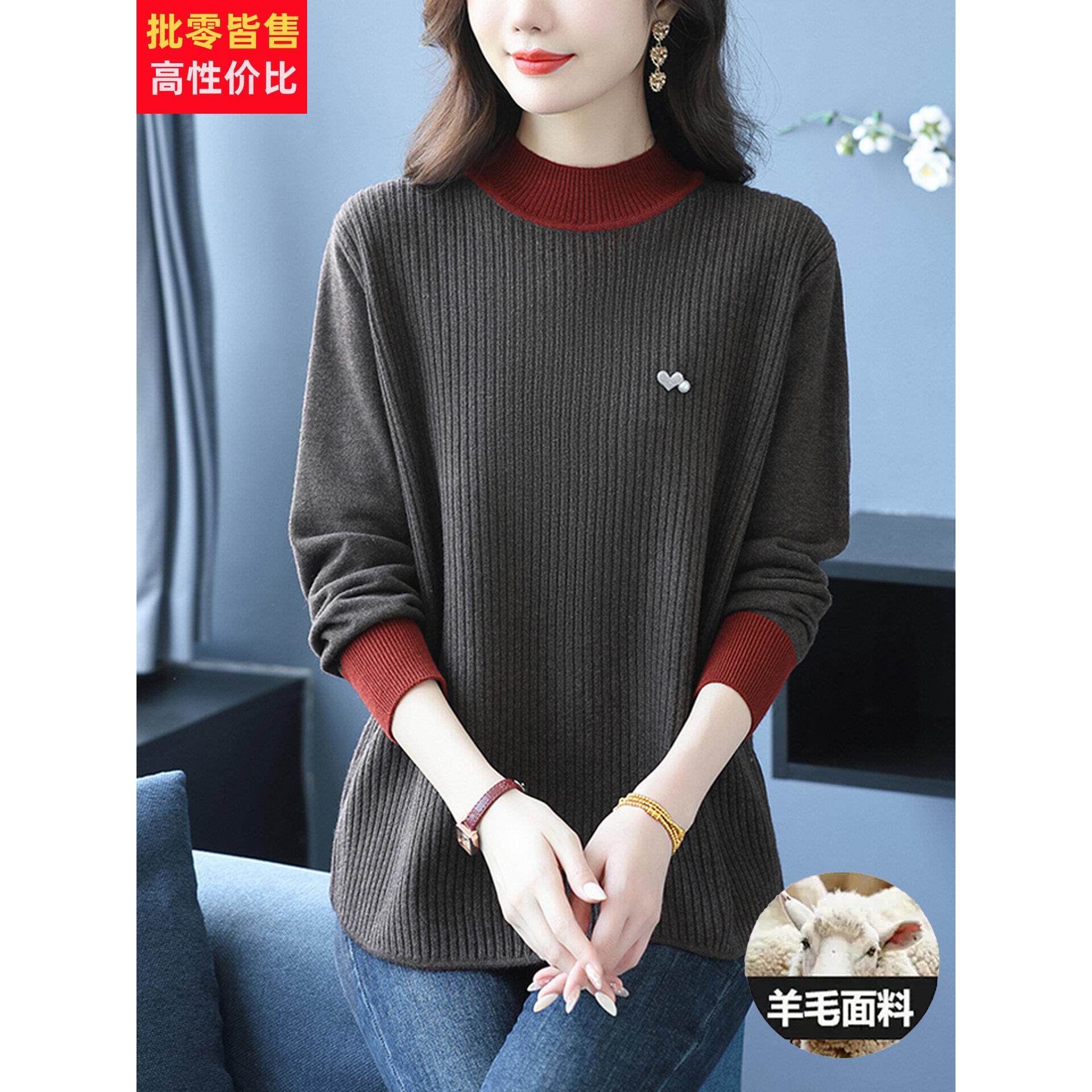 特大码洋气妈妈打底衫女秋冬季宽松显瘦羊毛衫毛衣女长袖上衣内搭