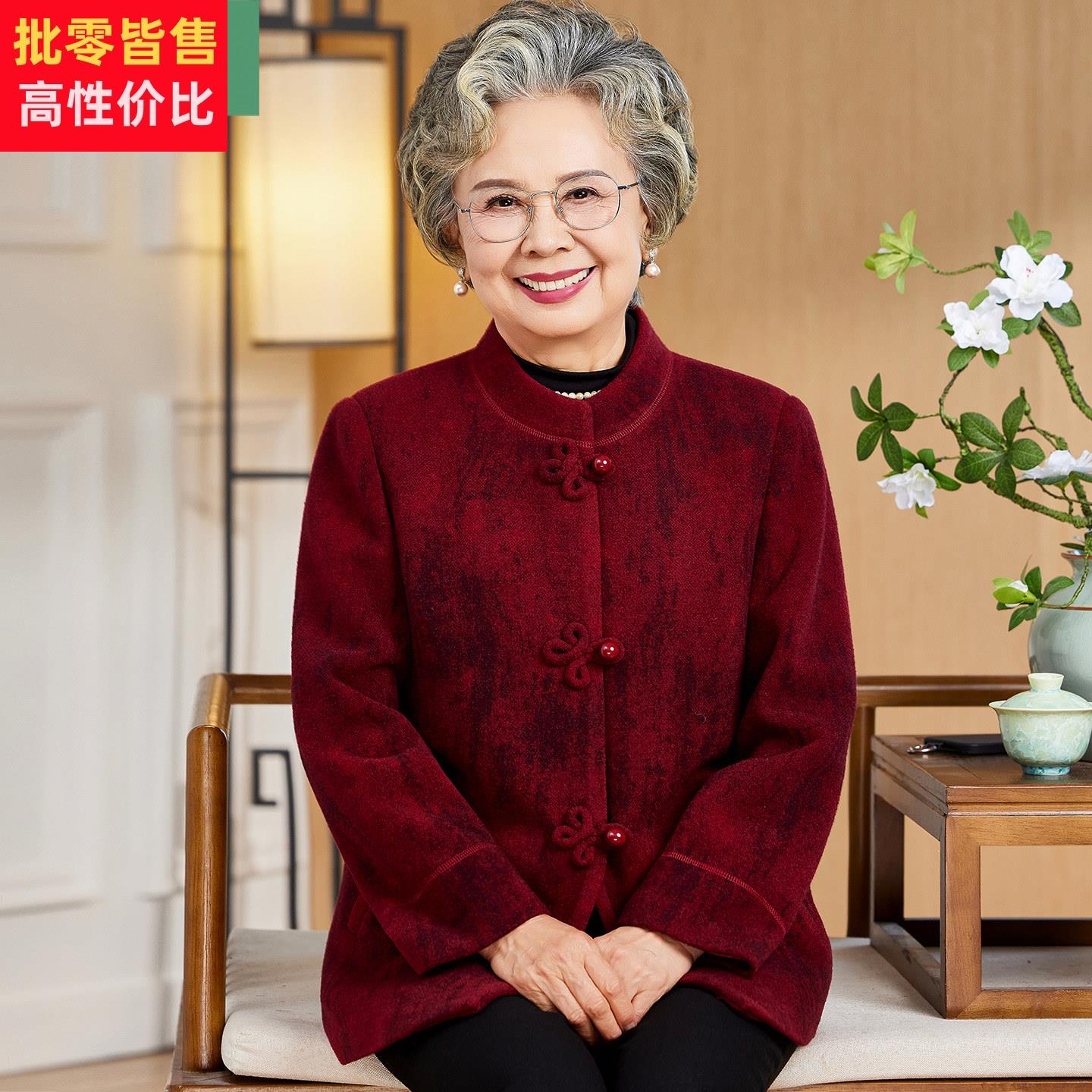 老年人女冬季外套妈妈毛呢中国风老人衣服奶奶装冬装唐装厚款上衣