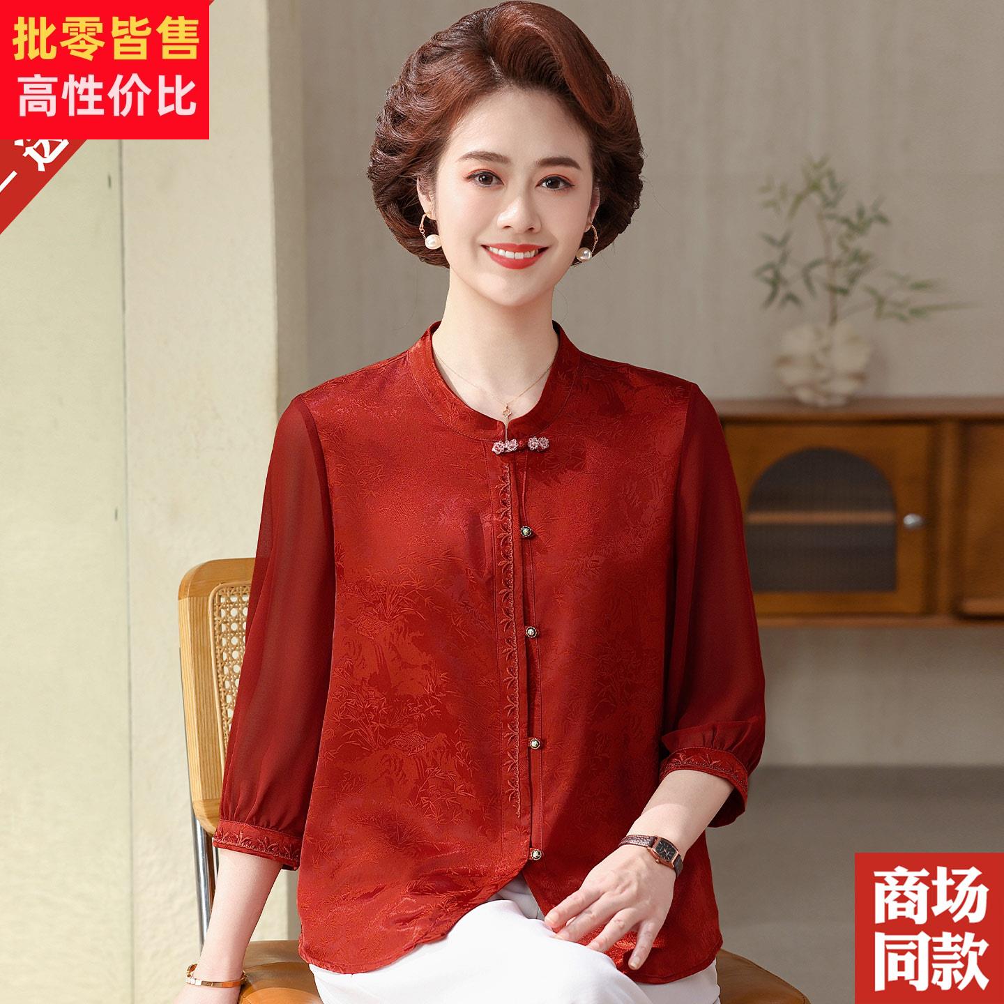 喜婆婆新中式妈妈装高档真丝衬衫中老年人国风刺绣夏季桑蚕丝上衣