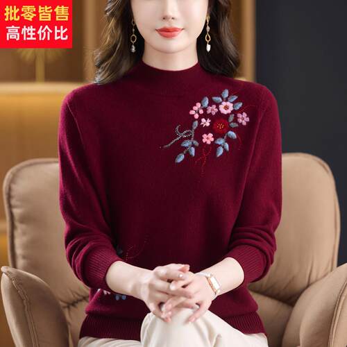 妈妈女士羊绒衫2025新款高档半高领毛衣中老年女装绣花针织打底衫