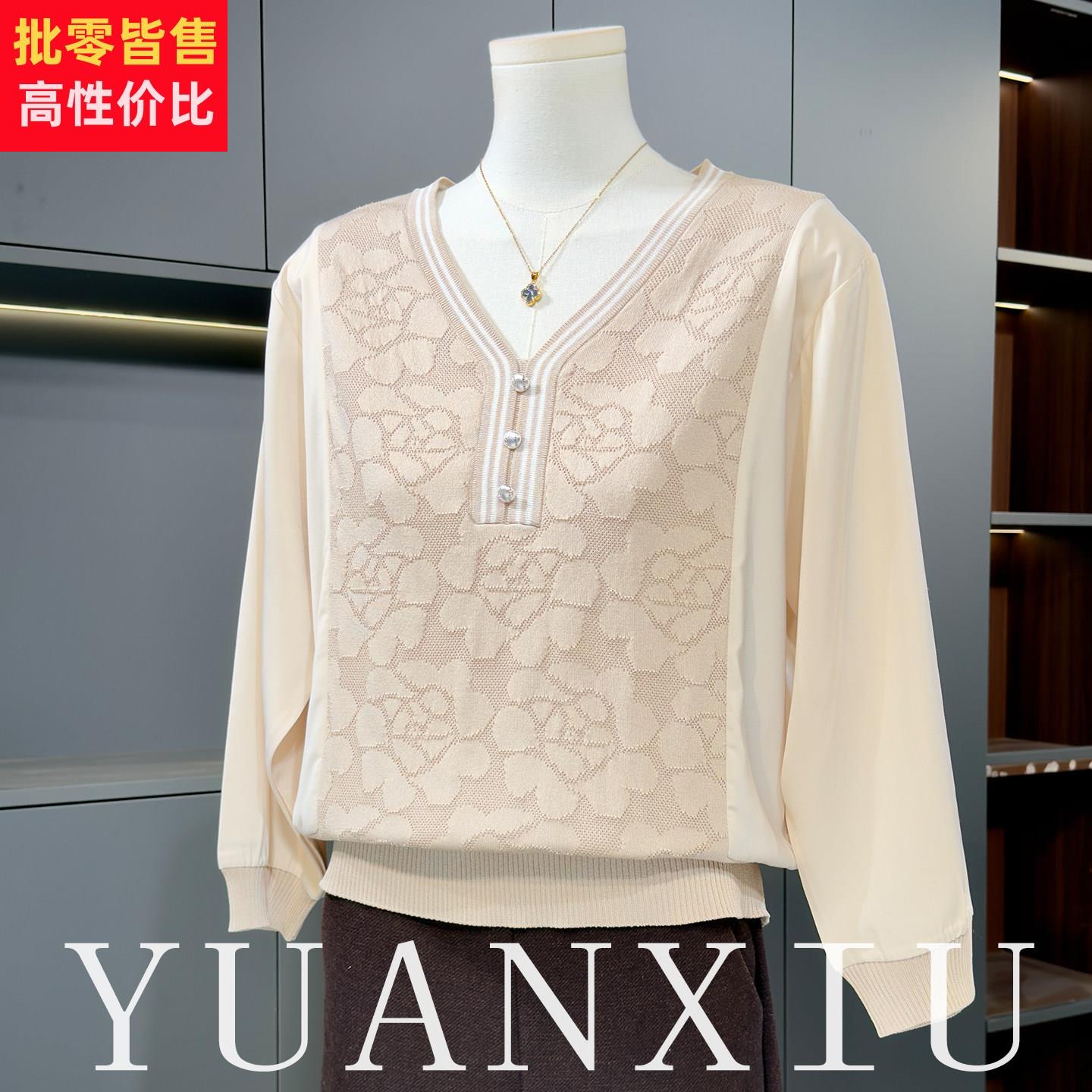 洋派春装针织衫女妈妈装洋派百搭上衣服中老年春秋气质休闲雪纺衫
