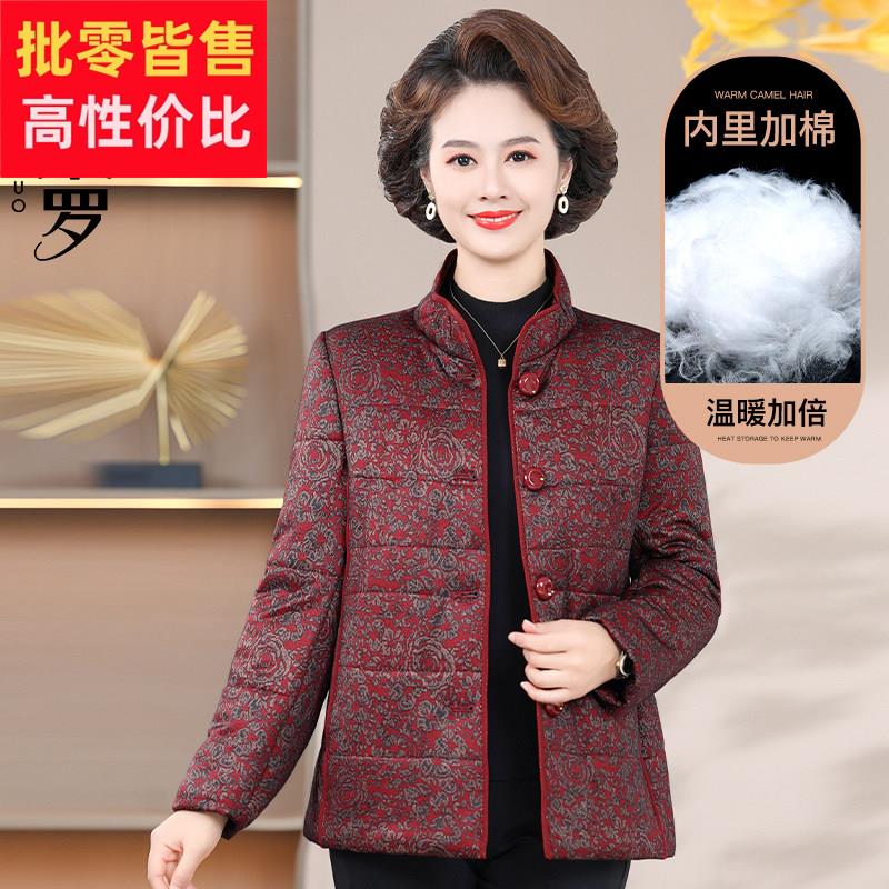 2025新款中老年短款加厚羽绒棉服 红色立领碎花贴袋洋气开衫外套