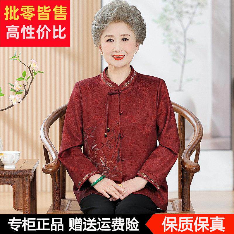 中老年女装妈妈装新中式国风盘扣印花长袖桑蚕丝衬衫奶奶喜婆婆装