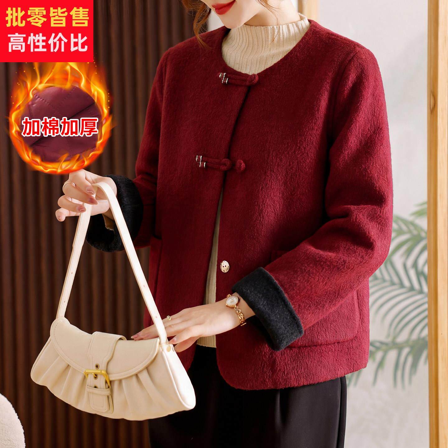 新中式妈妈冬装夹棉加厚毛呢外套中老年女士秋冬洋气红色短款大衣