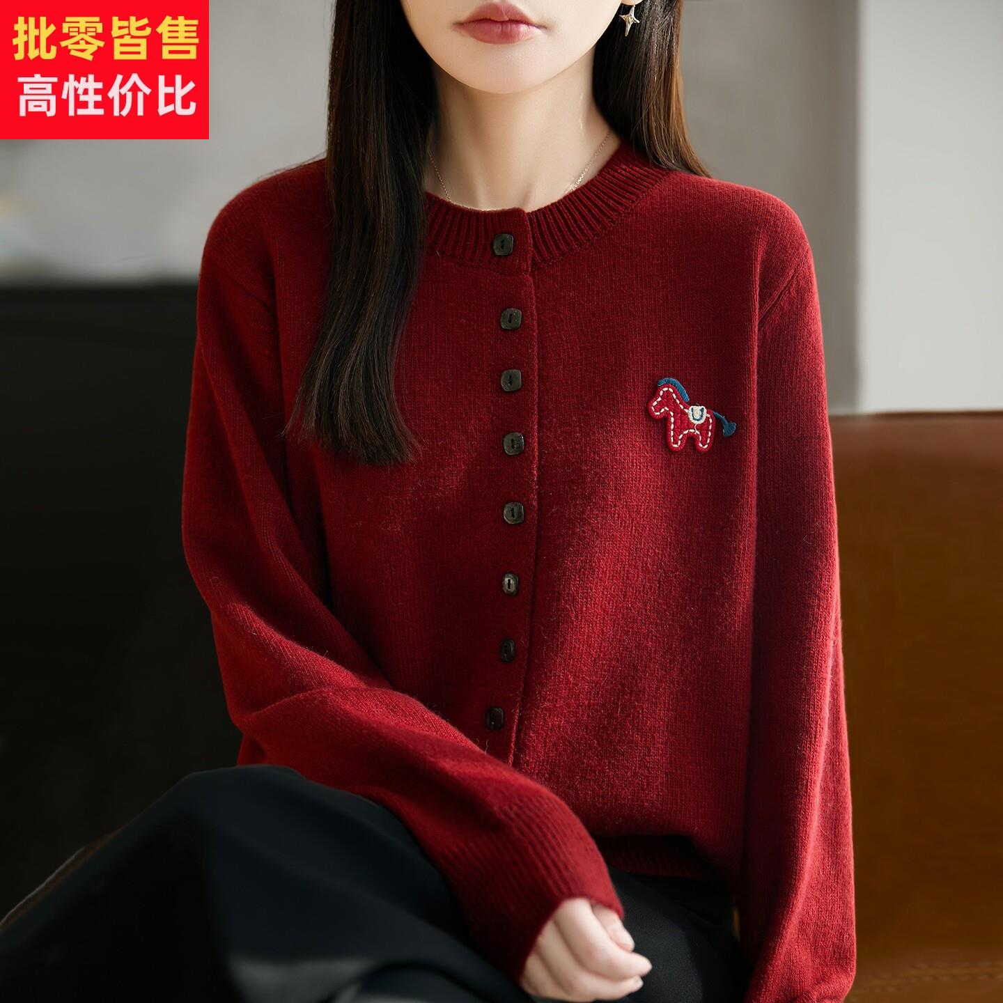 2026新款本命年衣服小马刺绣针织开衫外套女春秋大码秋冬红色毛衣