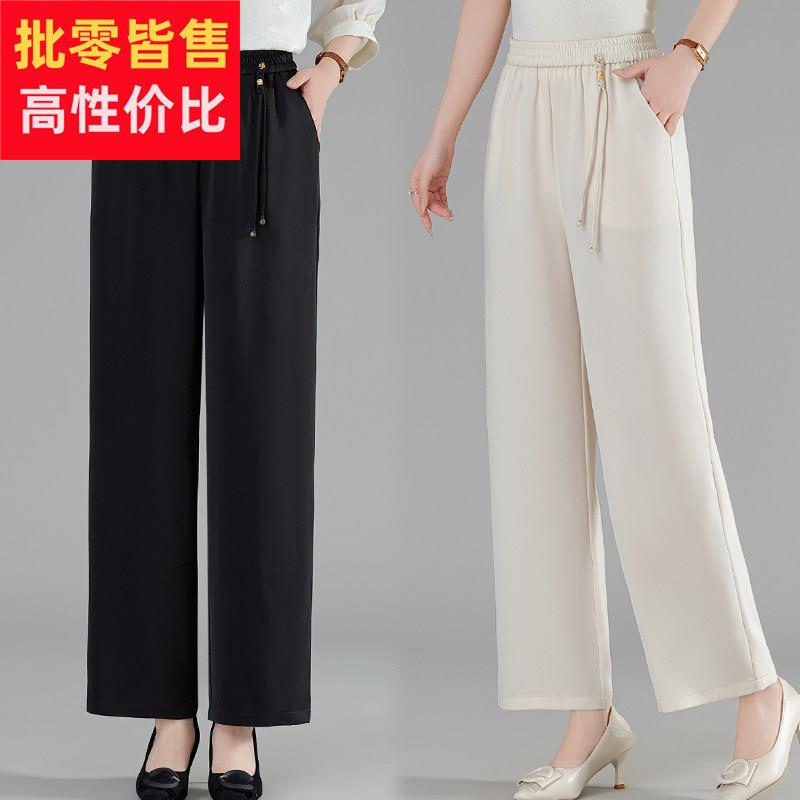 夏季薄款桑蚕丝长裤中老年妈妈裤子高腰垂感直筒裤显瘦真丝阔腿裤