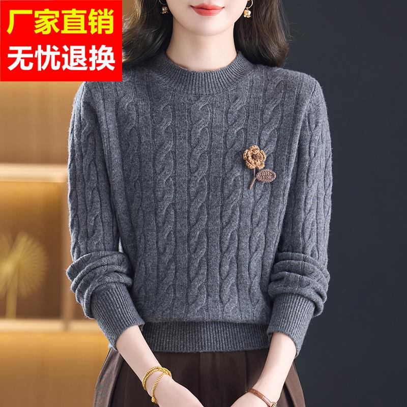 加厚时尚羊绒衫女100%纯羊绒粗针麻花毛衣洋气短款小个子打底上衣