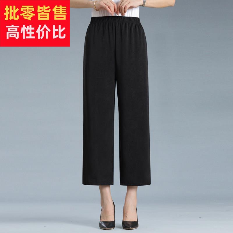 真丝裤子女夏季高腰直筒裤妈妈百搭休闲裤桑蚕丝阔腿裤大尺码九分