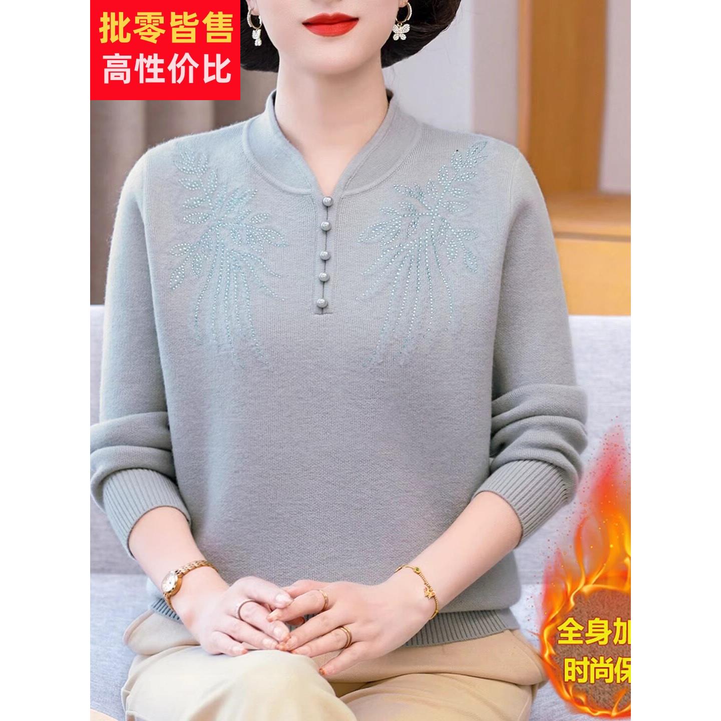 新中式加绒加厚毛衣女加肥加大码刺绣一体绒上衣中老年妈妈打底衫