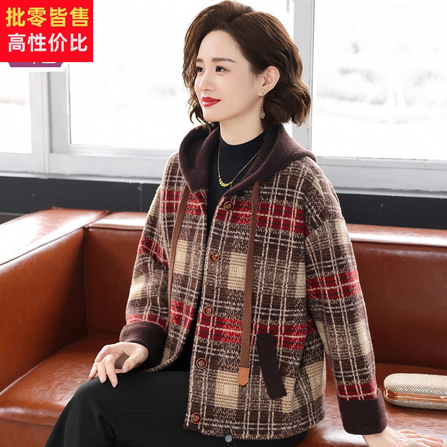 时尚外套女中年妈妈秋冬装洋派质连帽格子开衫大尺码减龄毛呢上衣