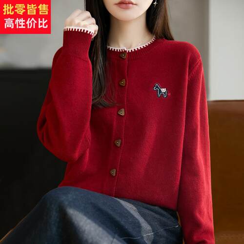 2026新款立体小马本命年衣服针织开衫外套女春秋大码秋冬红色毛衣