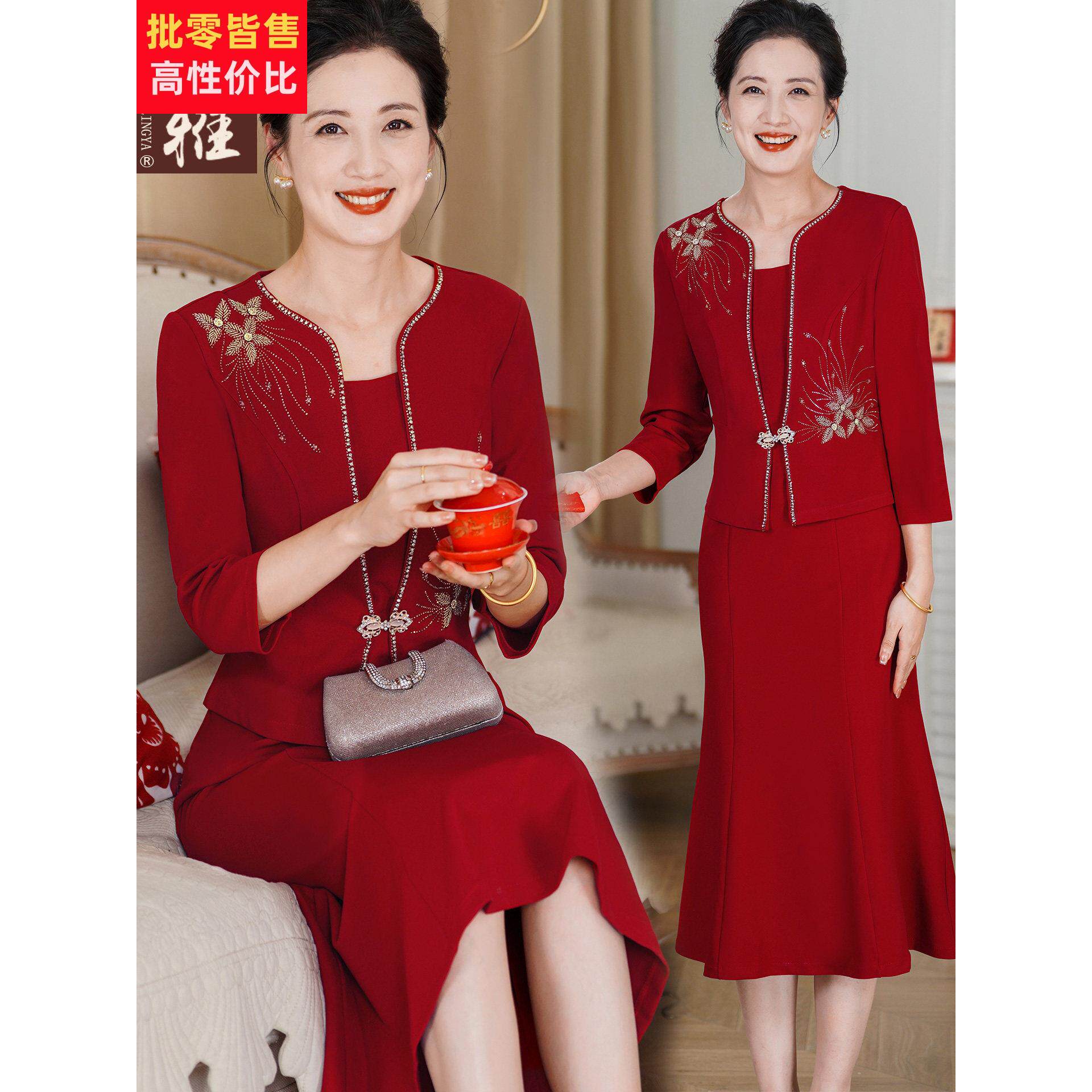 喜婆婆婚礼礼服红色连身裙新款喜妈妈高级感婚宴喜服连衣裙鱼尾裙