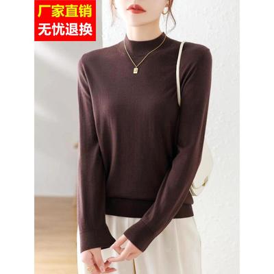 美丽诺精纺超细100纯羊毛衫女新款春秋薄款毛衣半高领针织打底衫