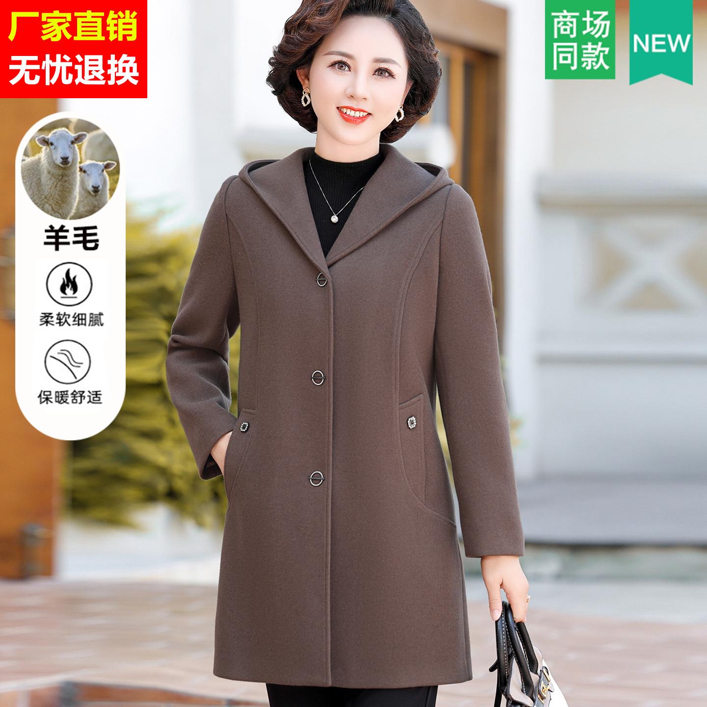 妈妈羊毛呢连帽外套中长款高贵中老年女装秋冬高端大气双面呢大衣