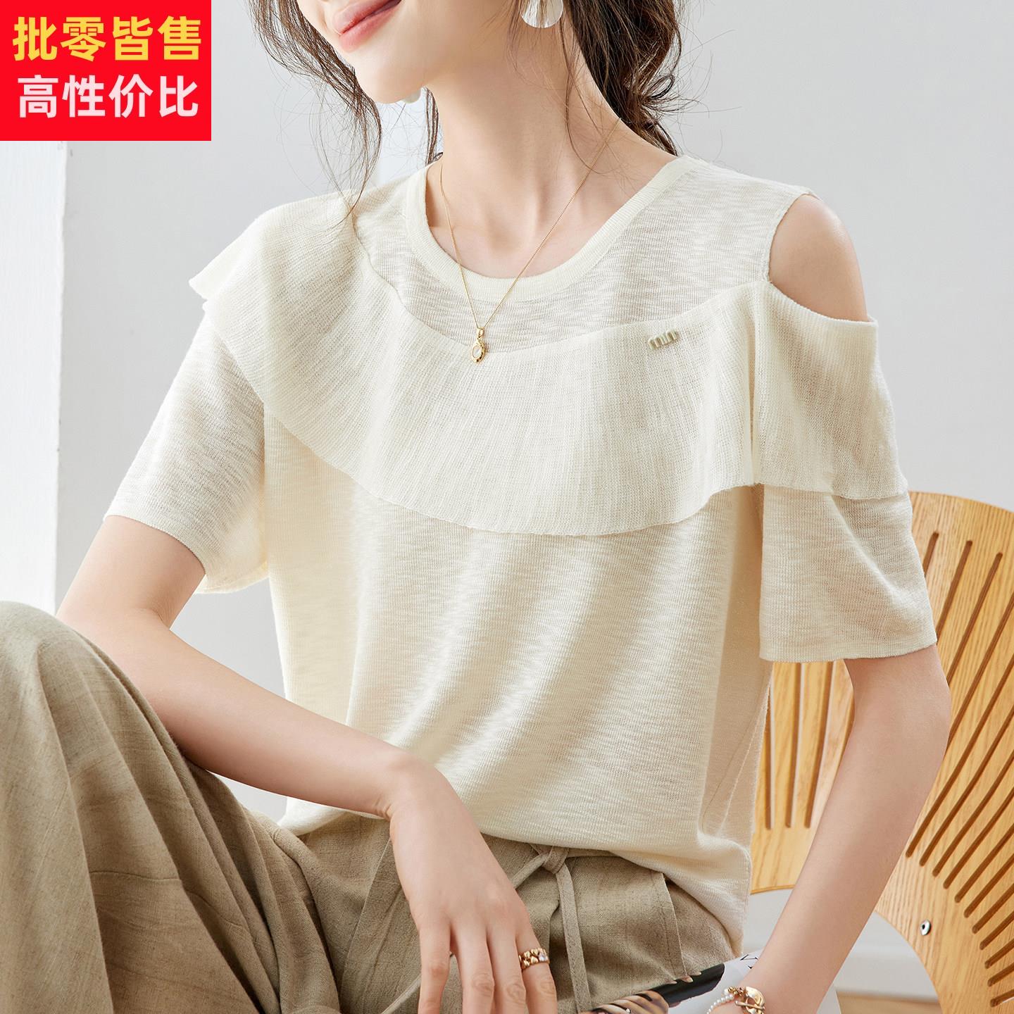 2026新款针织拼接露肩短袖t恤女夏季薄款冰丝针织衫大码女装上衣