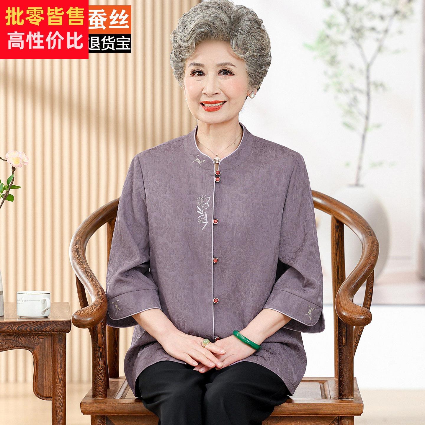 新中式刺绣桑蚕丝衬衫女中老年妈妈装春夏七分袖洋派奶奶真丝上衣