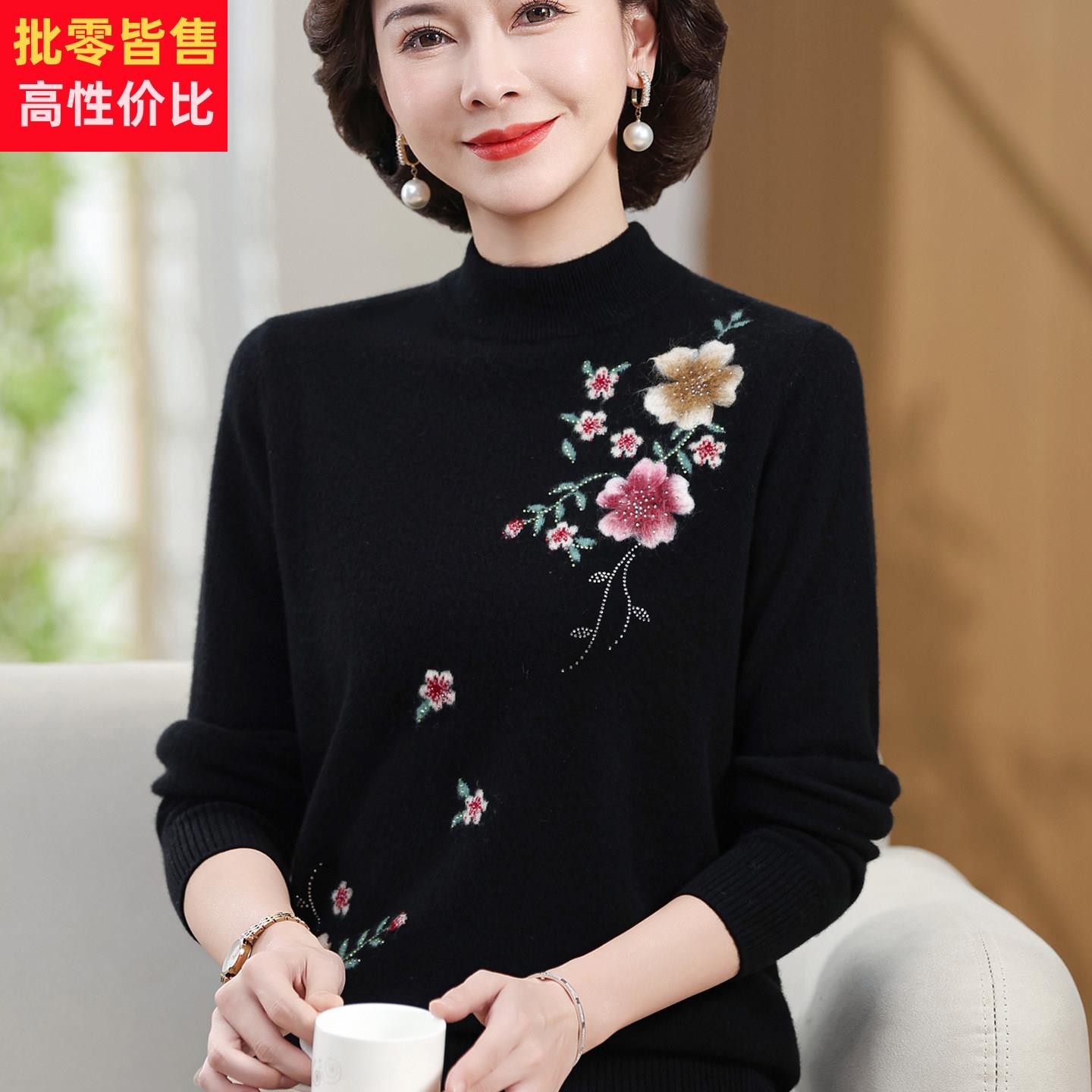 胖妈妈半高领%山羊绒衫五六十岁中老年女秋冬装大尺码毛衣打底衫