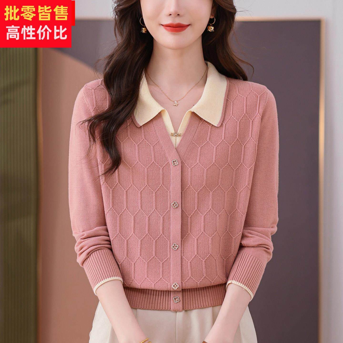 假两件针织衫女春秋大码胖mm衬衫领毛衣女宽松遮肚子显瘦羊毛衫