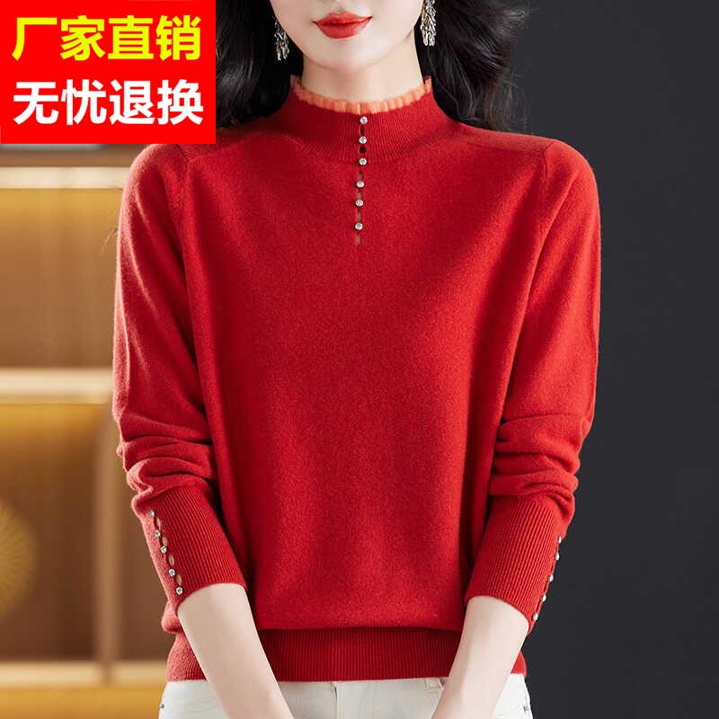 100纯羊绒衫女半高领毛衣2024秋冬新款洋气简约温柔系打底羊毛衫
