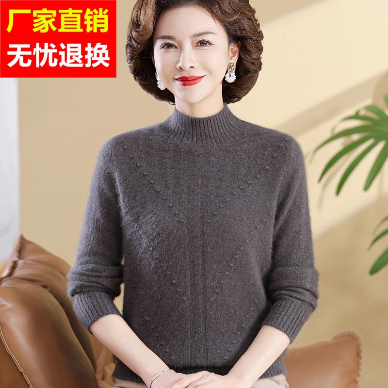 中老年妇女秋冬高底100%纯羊绒加厚软糯毛衣西式母羊毛底衫