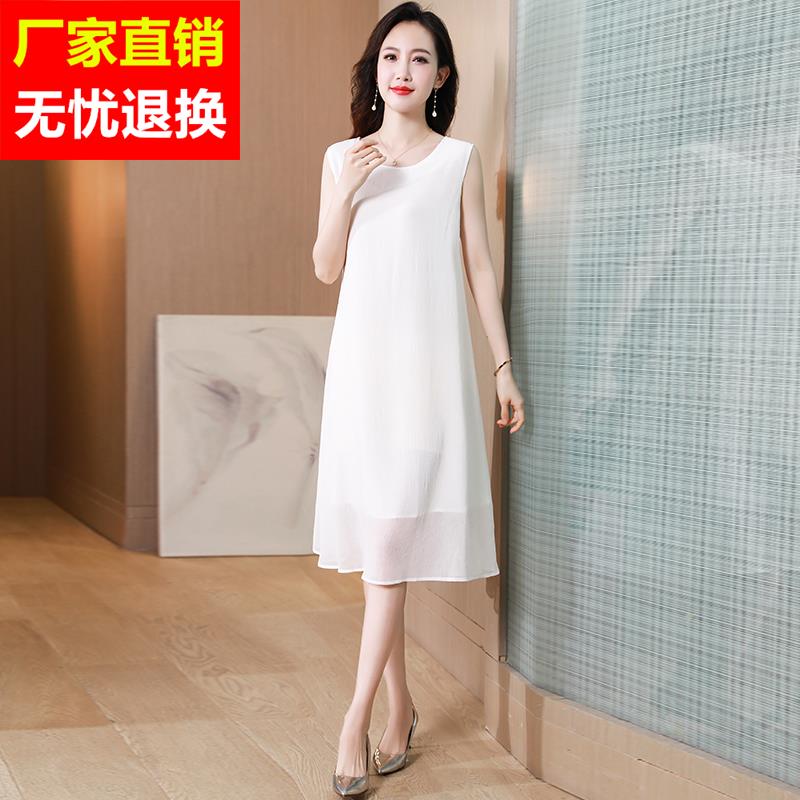 真丝吊带连衣裙夏季2025新款女装遮肚子减龄背心裙大码桑蚕丝裙子