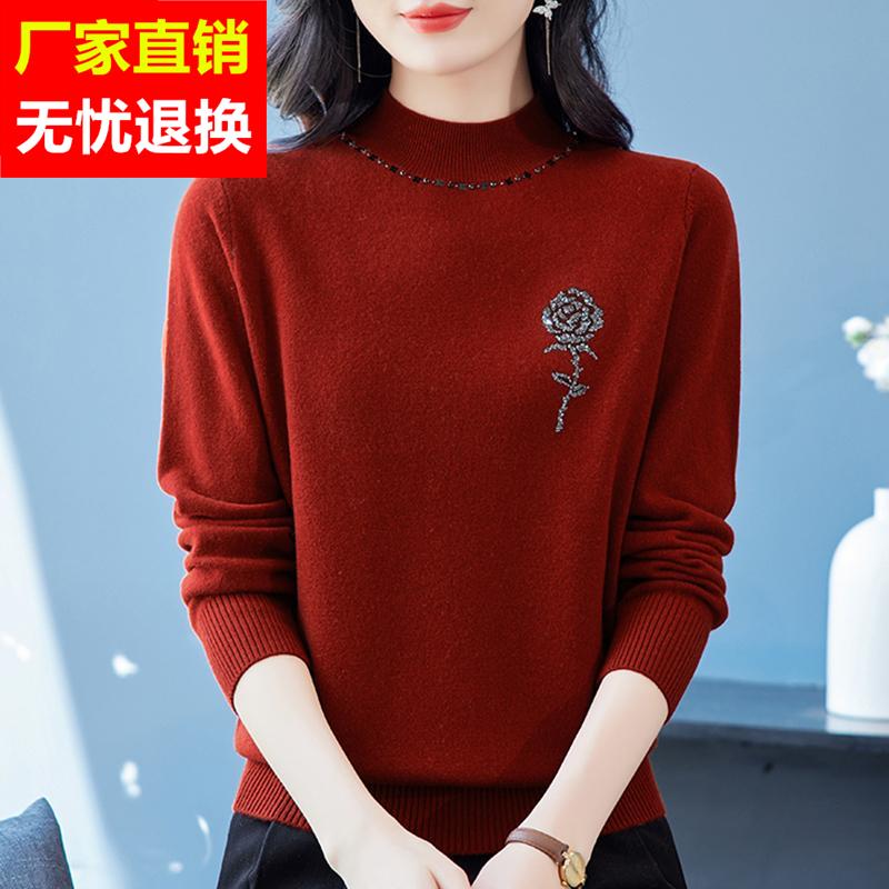 时尚新款100%纯羊绒女毛衣秋冬半高领镶钻洋气妈妈显瘦羊毛打底衫