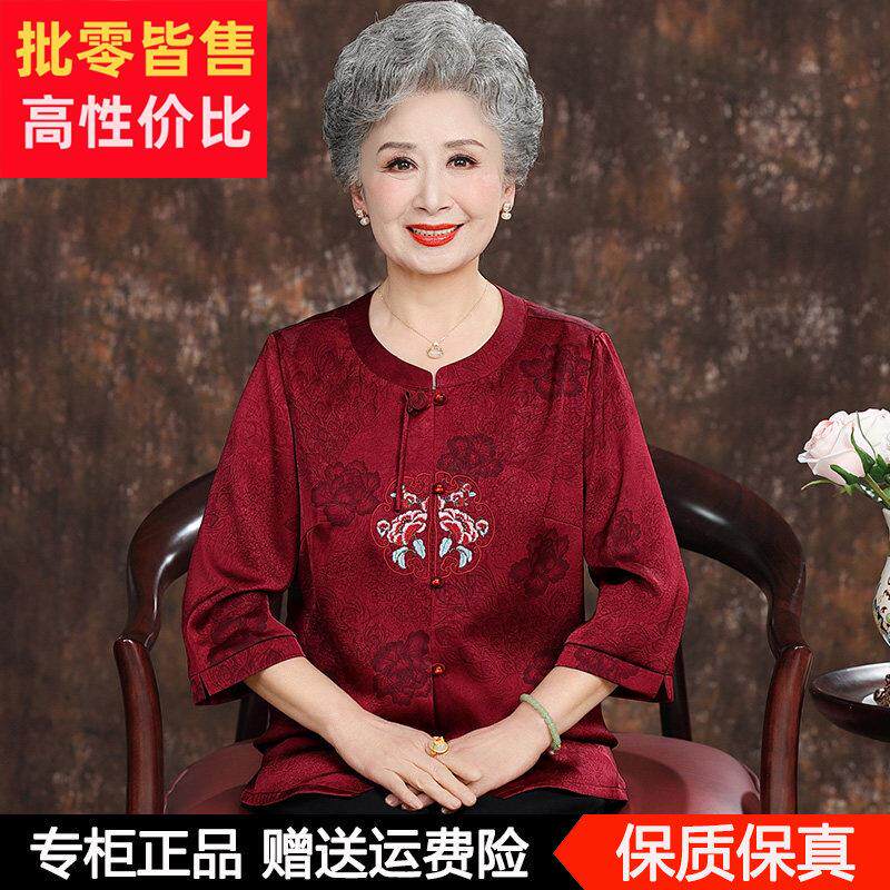 中老年人夏装女奶奶真丝衬衫妈妈婚宴礼服老太太过寿桑蚕丝上衣服