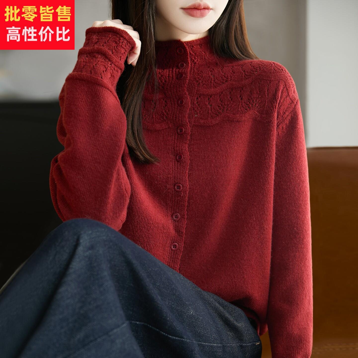 2026新款本命年衣服半高领镂空针织打底衫女春秋大码秋冬红色毛衣