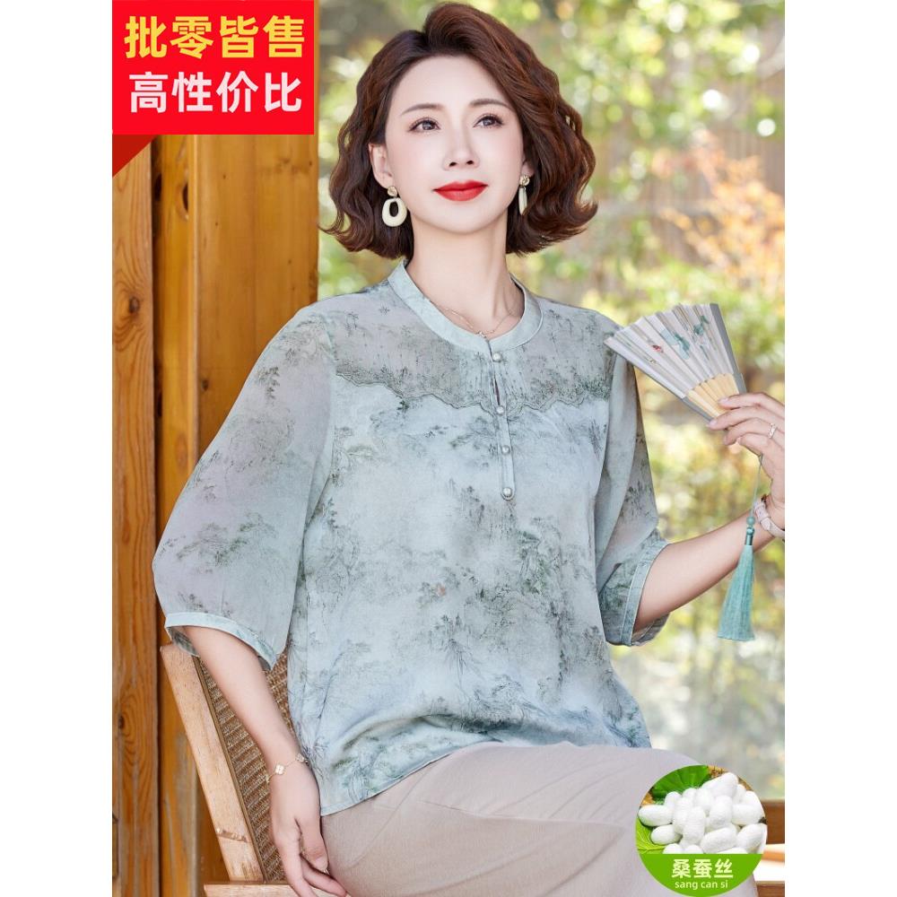 新中国风翔云莎真丝衬衫2025夏季女式新中老年母亲装桑蚕中袖上衣