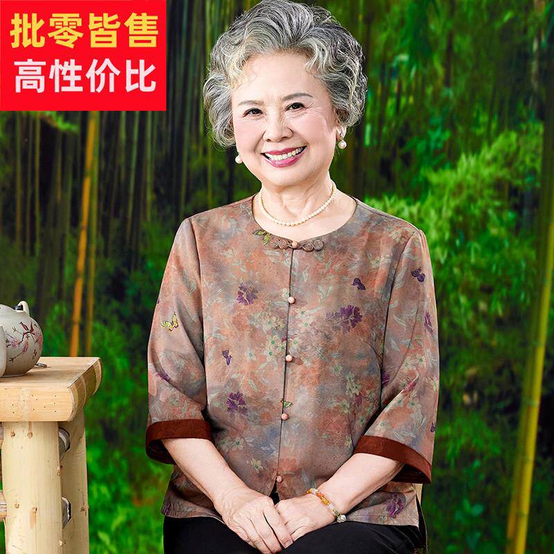 妈妈夏装衬衫2026新款中老年人上衣女套装老人复古衣服奶奶装衬衫