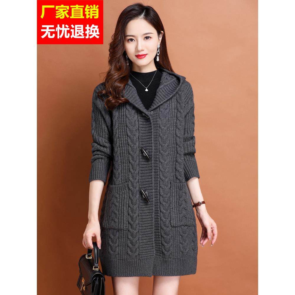 针织开衫女中长款春秋冬装新款连帽麻花粗毛线羊毛衣大衣宽松外套
