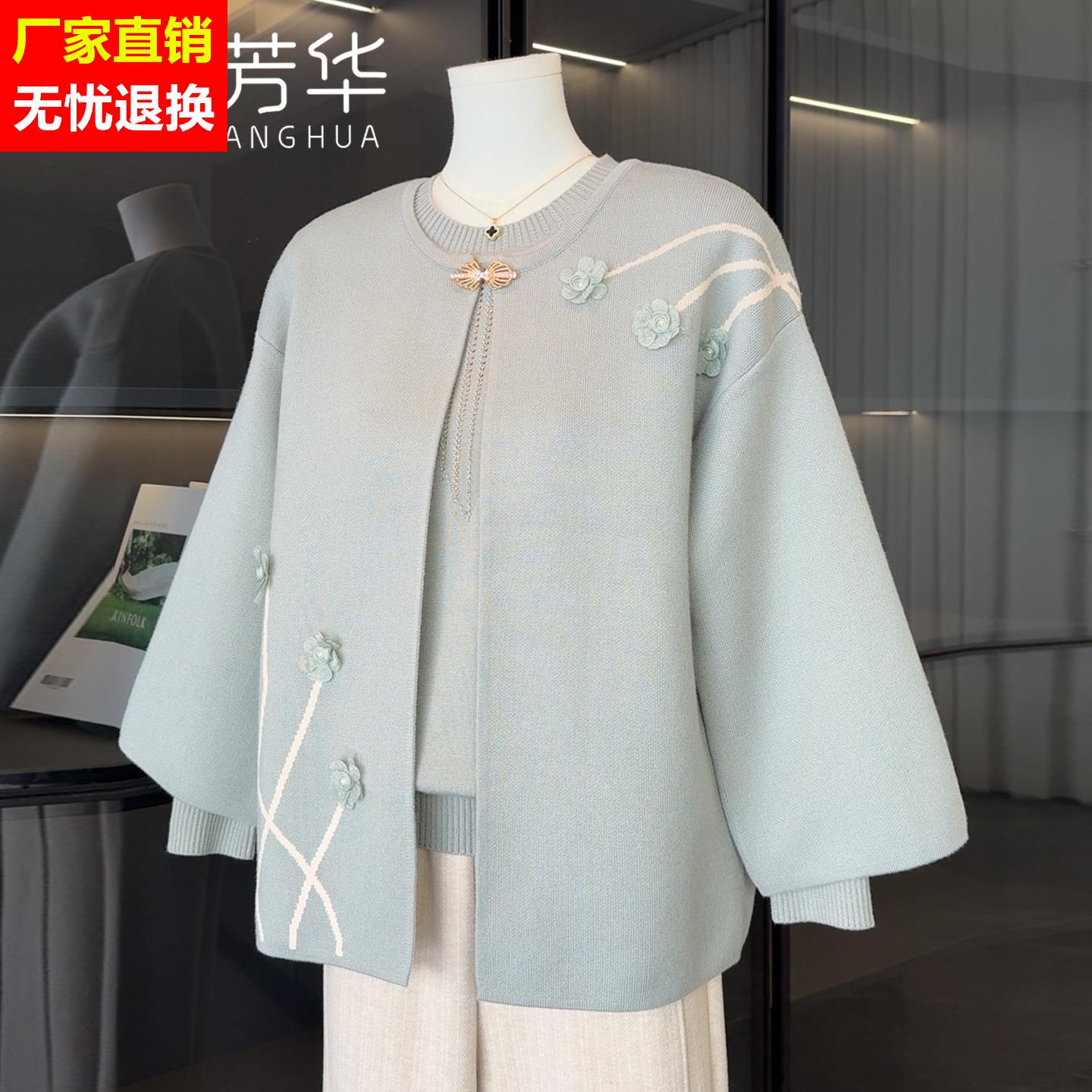时尚洋气中老年针织衫套装女开衫2025新款奶奶上衣妈妈秋装两件套