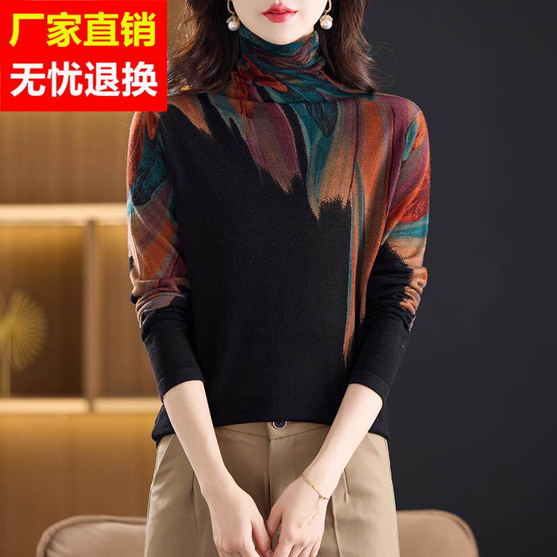 堆堆领中老年女装新款印花宽松显瘦时尚妈妈秋冬装100%纯羊毛上衣