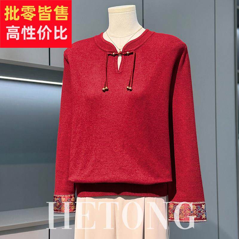 妈妈春装喜婆婆红色针织打底衫2026新款中老年女春秋洋气国风毛衣