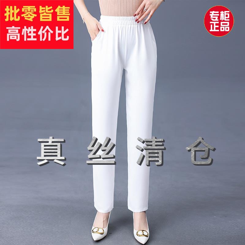 杭州真丝夏季薄款中老年直筒裤妈妈西装裤新款高档显瘦百搭加大码
