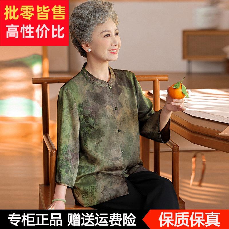 中老年人夏季真丝衬衫桑蚕丝七分袖开衫60岁妈妈宽松立领民族风女