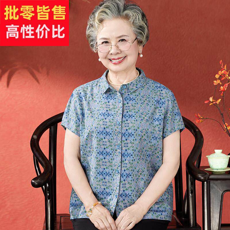 妈妈夏装2025新款纯棉衬衫女中老年短袖上衣老人全棉衣服奶奶衬衫