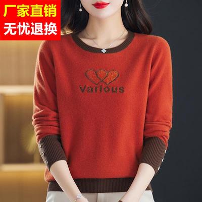 圆领100%纯羊绒衫女秋冬新款低领套头毛衣内搭高端大牌羊毛打底衫