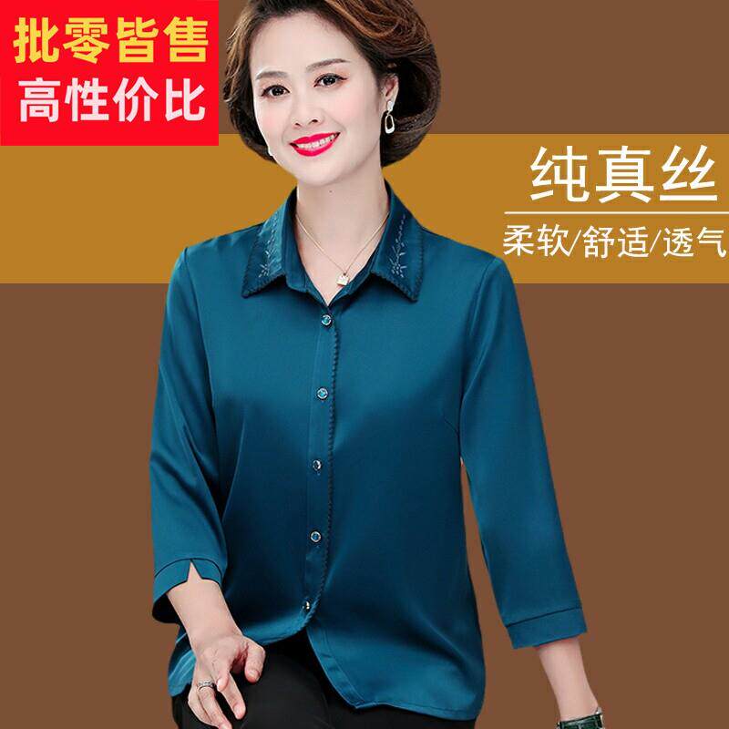 中老年女装春夏新款真丝衬衫七分袖高档时尚妈妈装桑蚕丝衬衫纯色