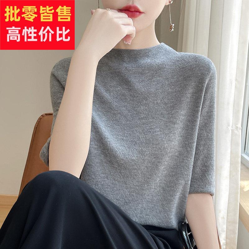 冰丝针织短袖t恤女2026新款爆款时尚宽松显瘦加大码女装夏季上衣