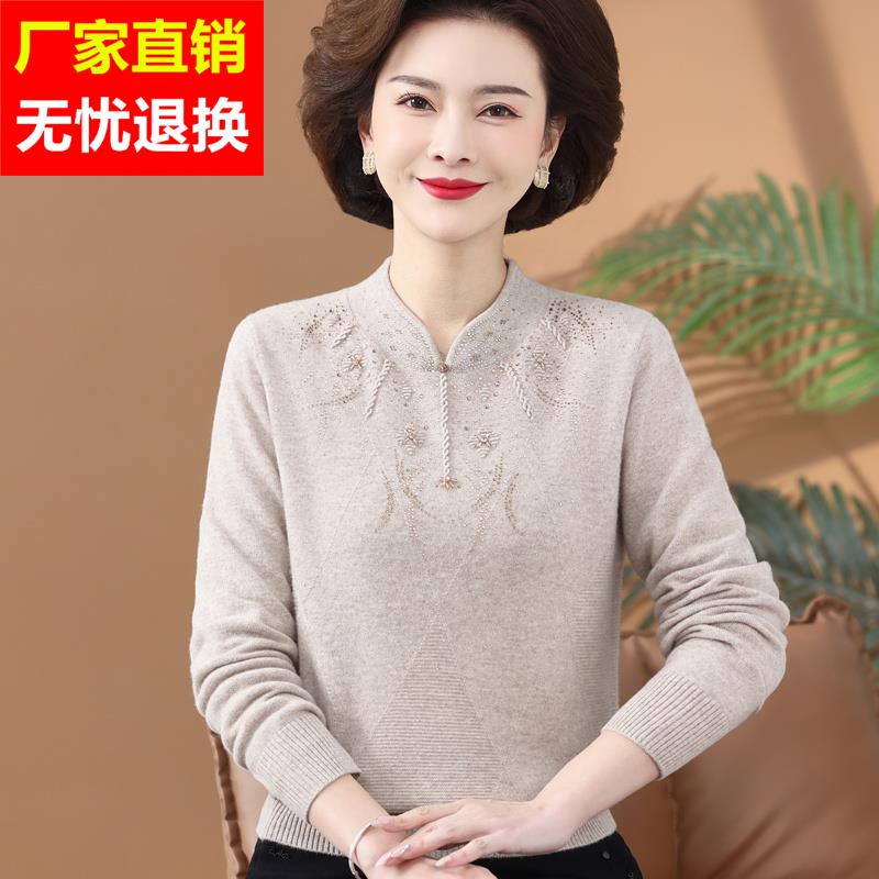 高贵妈妈秋冬软糯100%山羊绒毛衣中老年女装高级感轻奢羊毛打底衫