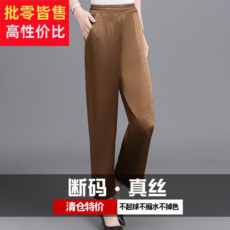 杭州重磅真丝休闲裤夏季薄款九分直筒裤长裤中老年桑蚕丝高腰长裤