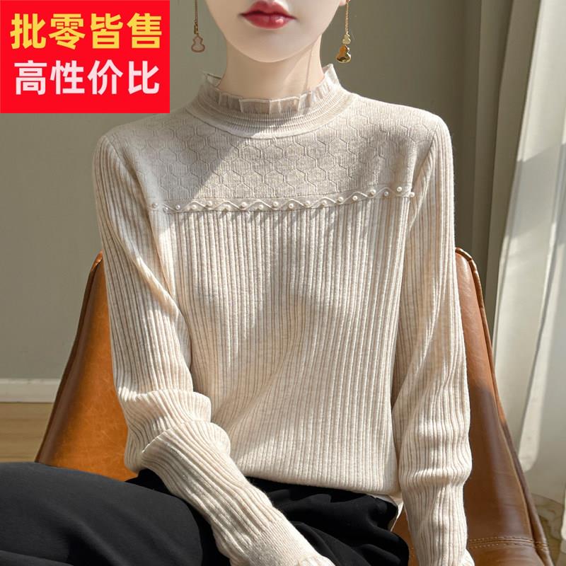 蕾丝打底衫女2026新款春秋内搭洋派钉珠针织上衣大尺码女装秋冬毛