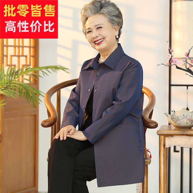 妈妈春装外套老年人衣服女奶奶装中长款薄款风衣老太太春秋季上衣