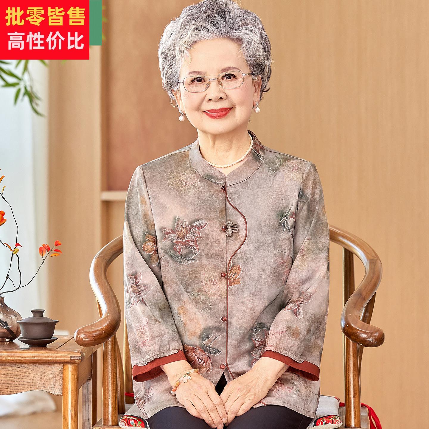 中老年人衬衫女妈妈春装新中式上衣老人衣服奶奶夏装品质大尺码衬