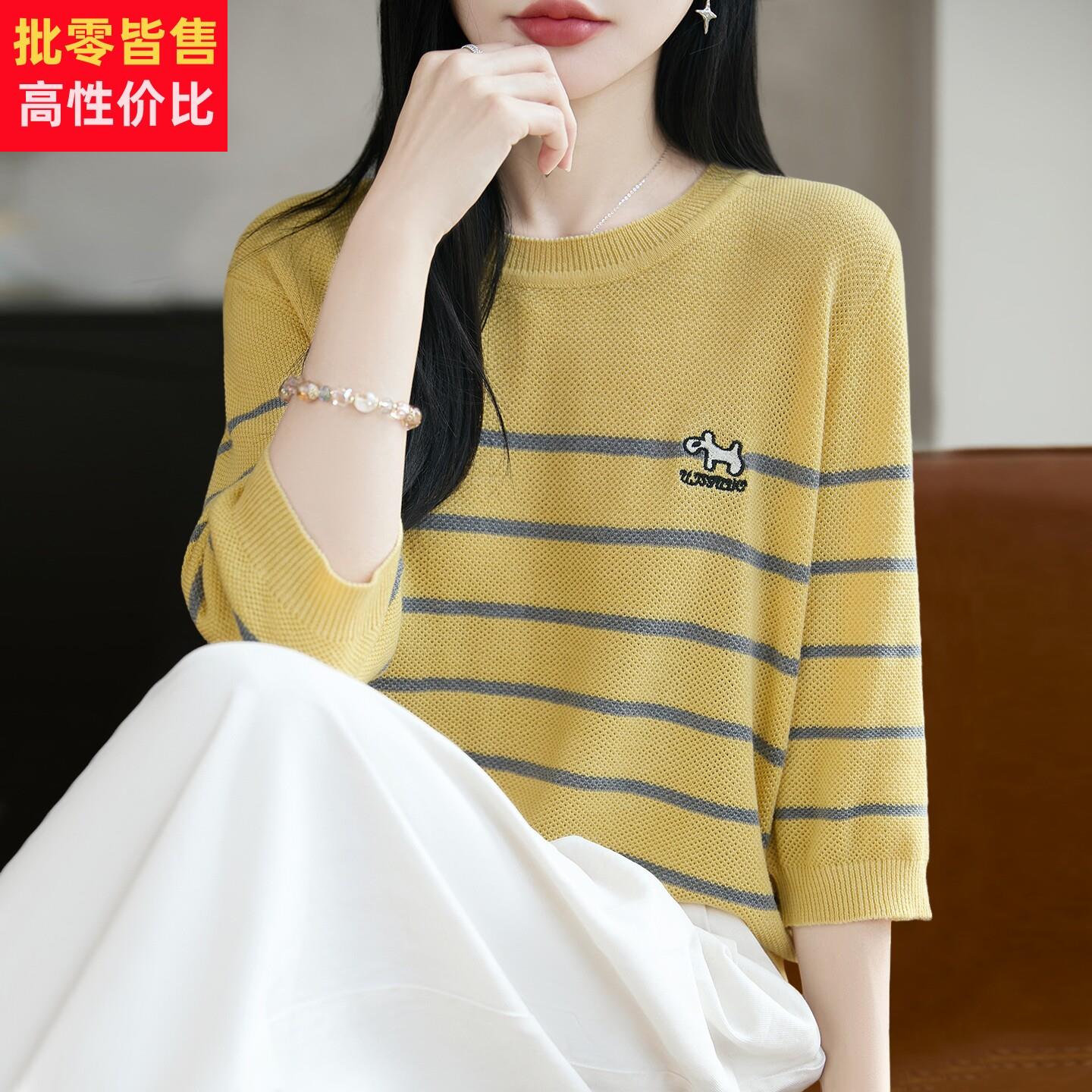2026新款条纹刺绣针织短袖t恤女夏季薄款冰丝针织衫大尺码女装上